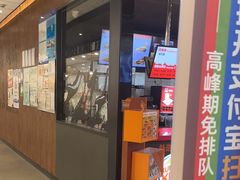 -汉堡王(上海118广场店)