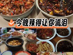 -老三样·旧食新味(万寿宫店)