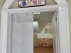 -蓝精灵乐园·世茂精灵之城主题乐园