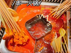 -串一火锅(赛格国际购物中心店)