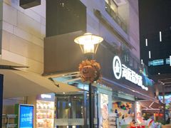 -海底捞火锅(漕宝路店)