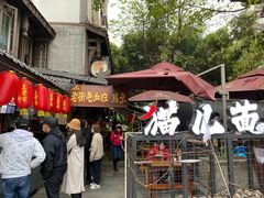 -老地方猫儿面(磁器口店)