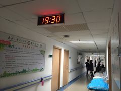 -武汉大学人民医院(首义院区)