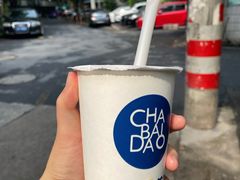 -茶百道(湖墅潮王路店)