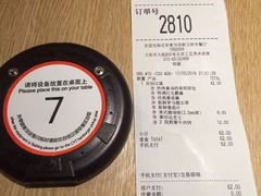 账单-麦当劳(新王府井店)