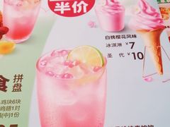 -德克士(安靖店)
