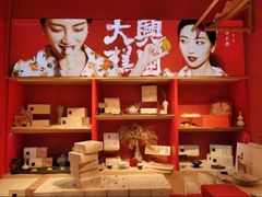-阮大兴糕团(日月光中心店)