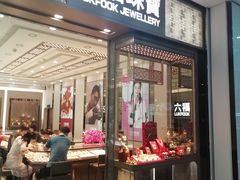-百佳华佳漾里(坂田店)