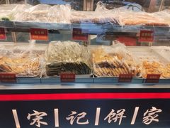-宋记饼家(石门二路店)