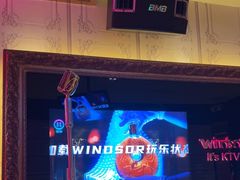 -温莎KTV(国贸店)