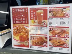-孖记茶档·热腾茶餐(乐峰店)