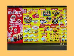 菜单-n多寿司(滨湖万达广场店)