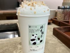 碎米银子-李山山茶事(景枫店)