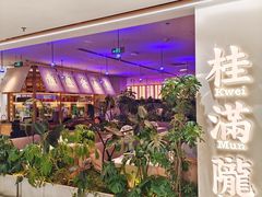 -凯德MALL(西直门店)