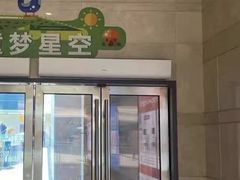 -小问号·科学启蒙·逻辑思维·阅读素养·口才演讲(杨浦合生汇中心)