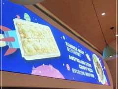 -夏日玛莉西餐厅(中茂城店)