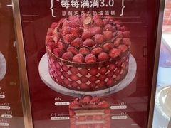 -CloudD'or可露朵蛋糕(1733商业空间店)