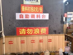 -大鼎石锅鱼(春江里店)