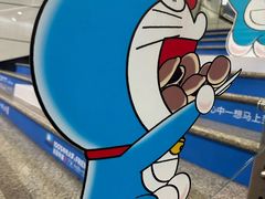 -公园前(地铁站)