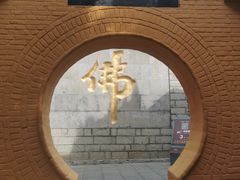 -云龙山
