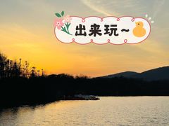 -佛手湖郊野公园