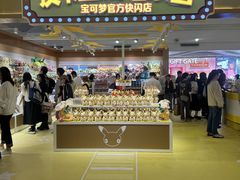 -美罗城