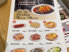 -三两粉(莲塘华润万家店)