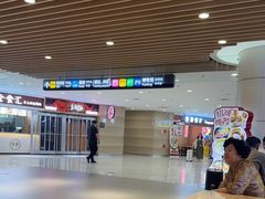-青岛胶东国际机场