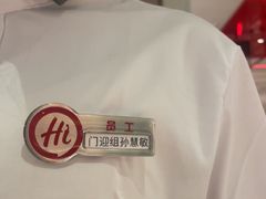 -海底捞火锅(凤凰广场店)