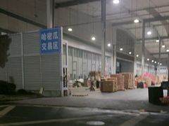 -西郊国际农产品交易中心