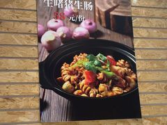 -沄记顺德菜打边炉(东直门店)