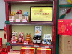 -良枫友信(陈家祠店)