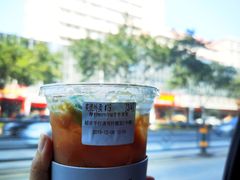 -摩柠手作茶室(国贸店)