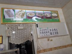 -马学武手抓美食(下南关总店)