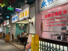 -老广酒楼(樱花店)