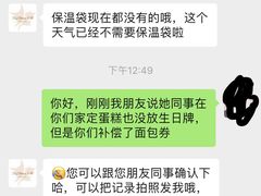 -法桐蛋糕·手作面包(万象城店)