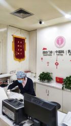 -五洲妇儿医院