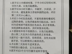 -厦门医学院附属口腔医院(蔡塘院区)
