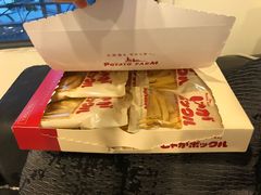薯條-关西国际机场直营免税店