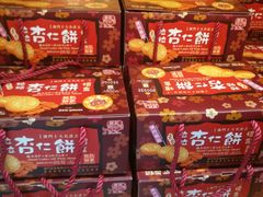 -钜记手信(威尼斯人K12店)