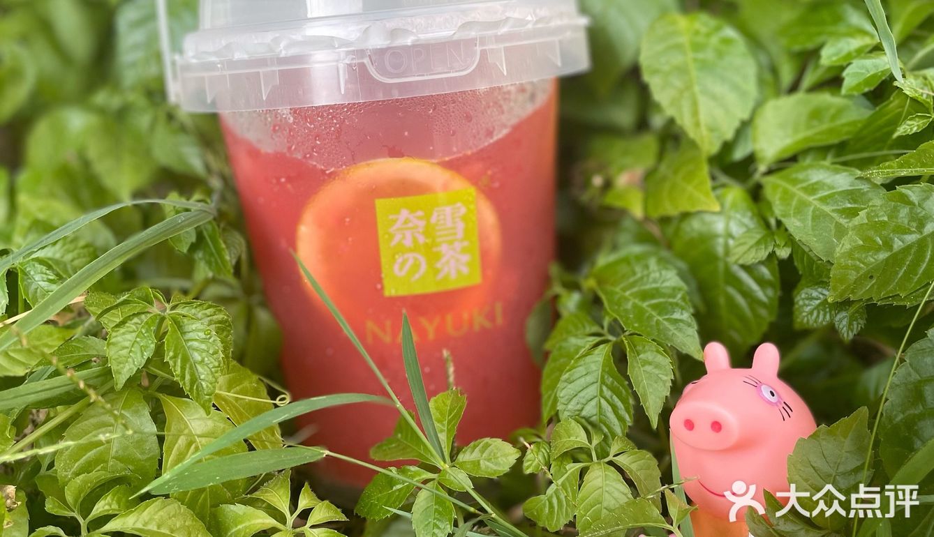 你就是我戒不掉的那杯茶