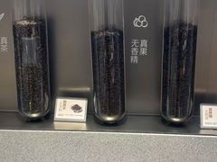 -喜茶(北京华贸购物中心店)