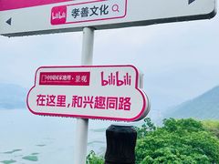 -丰都鬼城名山景区