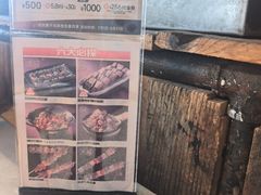 -探鱼·鲜青椒爽麻烤鱼(天一广场店)