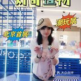 北京必逛潮玩展-打卡好奇造物北京首展