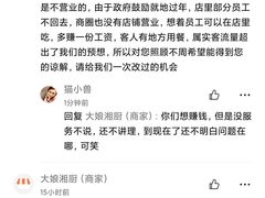 -大娘湘厨(万科金域花园店)