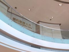 -北京歌华开元大酒店