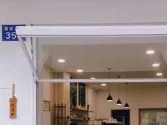 门面-白鹅咖啡(金城花园店)