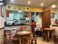 -沙湾姜埋奶(兴新包店)