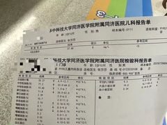 -华中科技大学同济医学院附属同济医院(汉口院区)